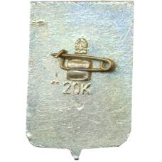 Значок Ялта (вид 2)