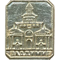 Значок Владимир