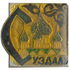 Значок Суздаль