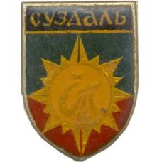 Значок Суздаль