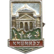 Значок Кишенев