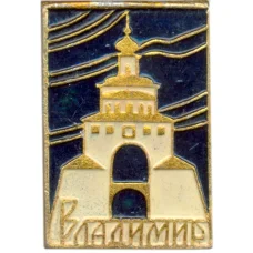 Значок Владимир