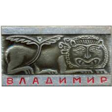 Значок Владимир