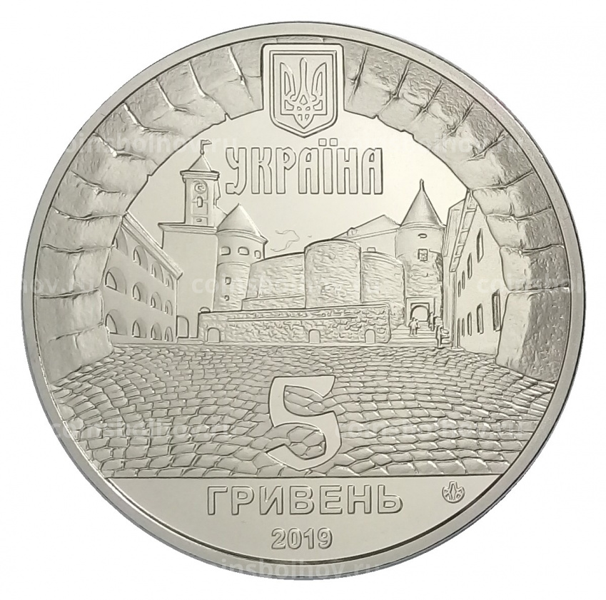 Монета 5 гривен 2019 года Украина — Замок Паланок в подарочном буклете (вид 5)