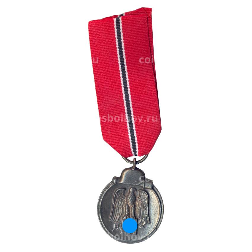 Медаль «За зимнюю кампанию 1941 — 1942» Германия — Копия