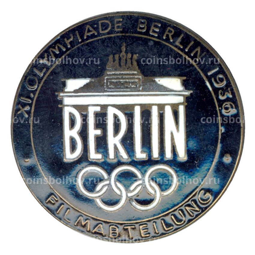 Медаль XI Олимпиада 1936 года в Берлине Германия — Копия