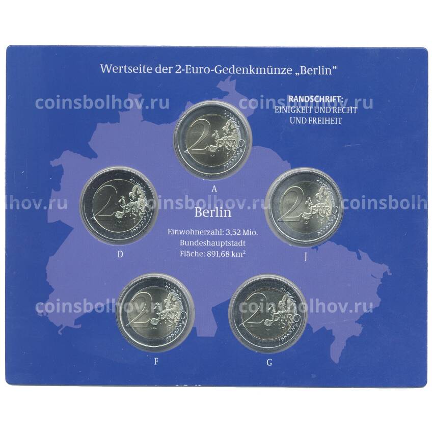 Набор монет 2 евро 2018 года Германия — Берлин (все монетные дворы) (вид 2)