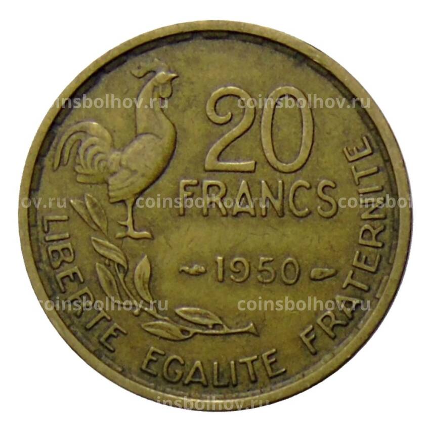 Монета 20 франков 1950 года Франция —  Подпись 'G.GUIRAUD'