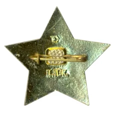 Значок Октябренка (вид 2)