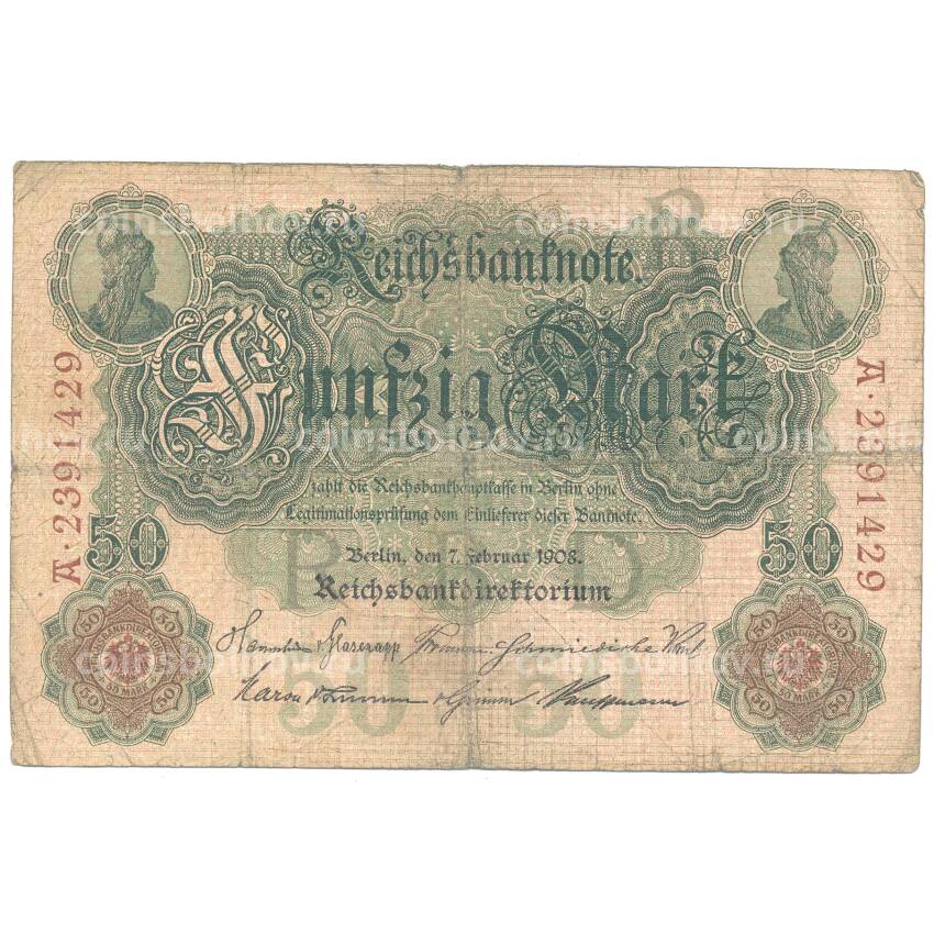 Банкнота 50 марок 1908 года Германия