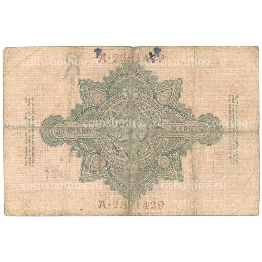 Банкнота 50 марок 1908 года Германия (вид 2)