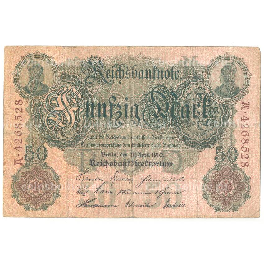 Банкнота 50 марок 1910 года Германия