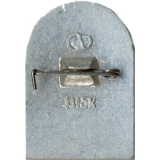 Значок Проездная Пятницкая башня (вид 2)