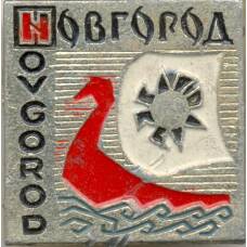 Значок Новгород