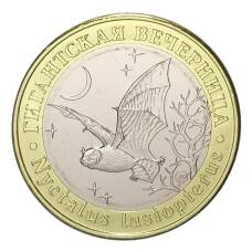 Монета Монетовидный жетон 5 червонцев 2019 года ММД Красная книга СССР — Гигантская вечерница (аверс)