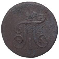 Монета 1 деньга 1798 года АМ (реверс)