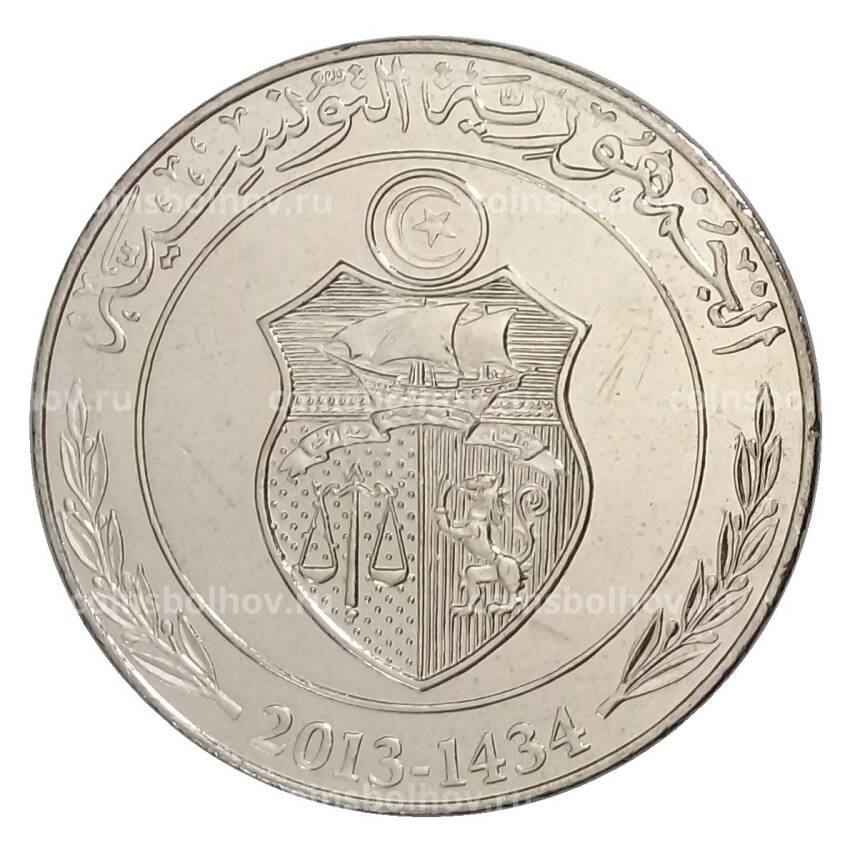 Монета 1 динар 2013 года Тунис