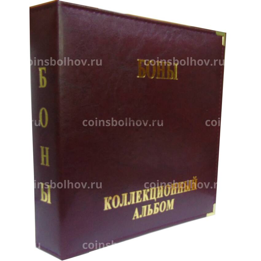 Папка-переплет формата Оптима универсальная  с кольцевым механизмом с надписью «Боны»
