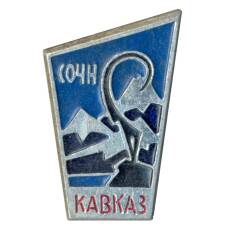 Значок Сочи