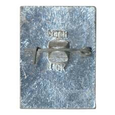 Значок Загорск (вид 2)