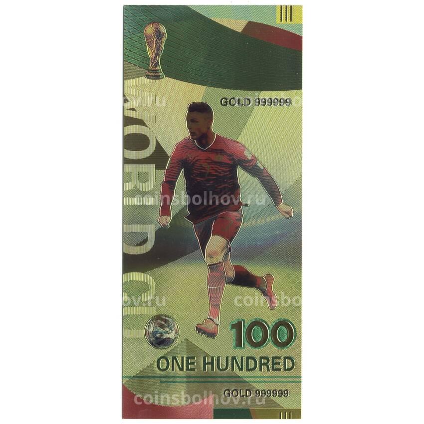 Золотая банкнота 100 рублей 2018 года Чемпионат мира по футболу