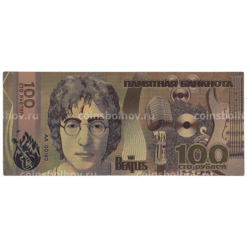 Золотая банкнота 100 рублей «The Beatles»