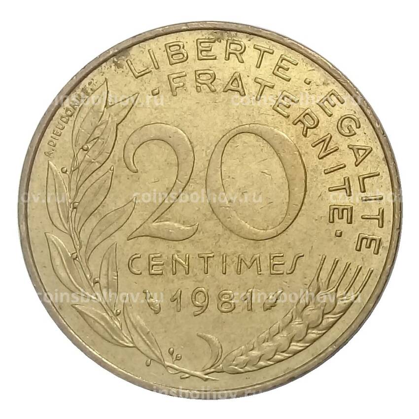 Монета 20 сантимов 1981 года Франция
