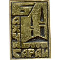 Значок Бахчисарай