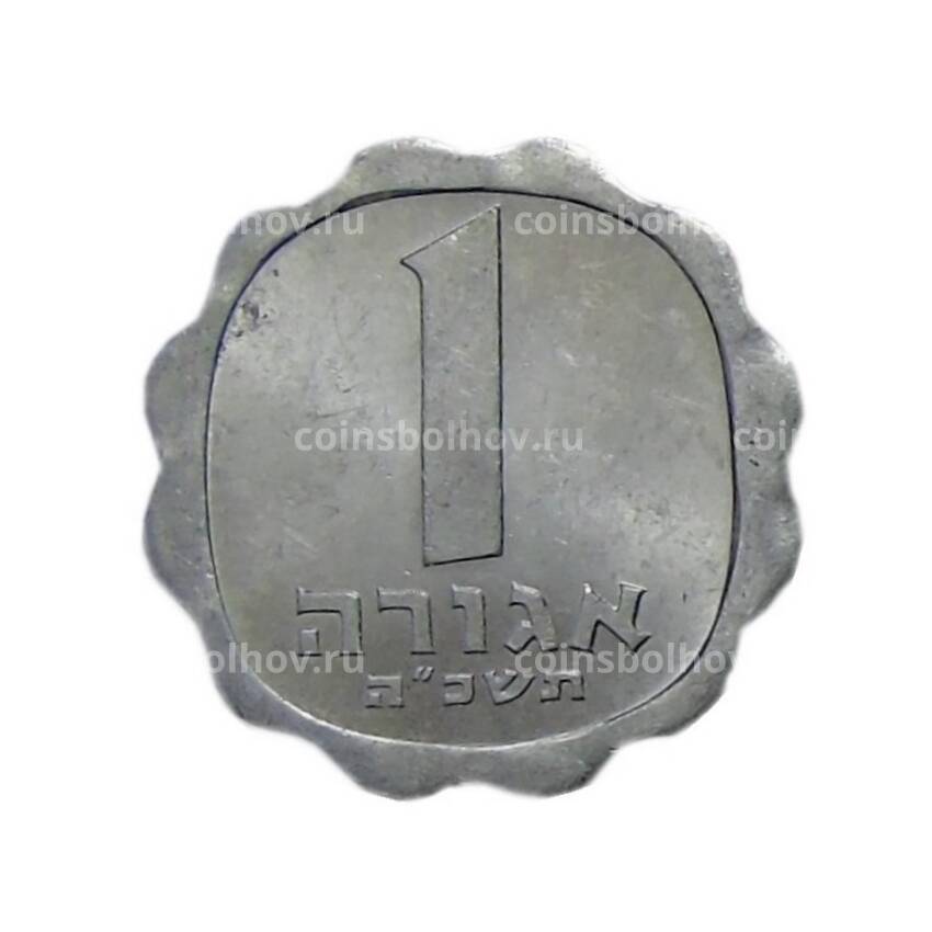 Монета 1 агора 1965 года Израиль