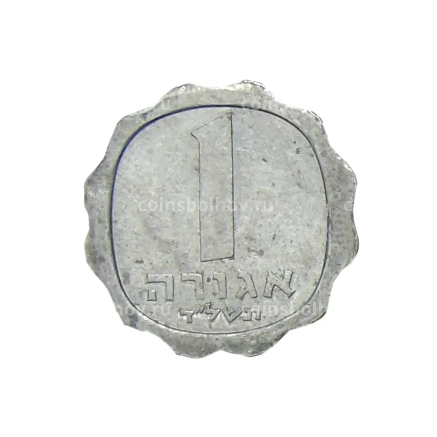 Монета 1 агора 1974 года Израиль