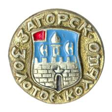 Значок Золотое кольцо — Загорск