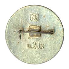 Значок Золотое кольцо — Загорск (вид 2)