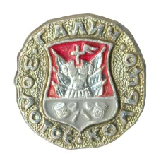 Значок Золотое кольцо — Галич