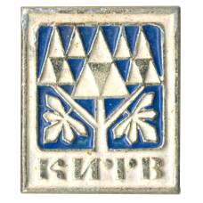 Значок Киев