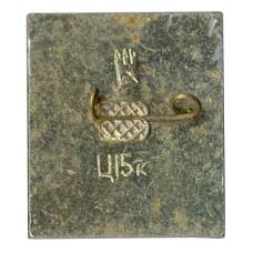 Значок Киев (вид 2)