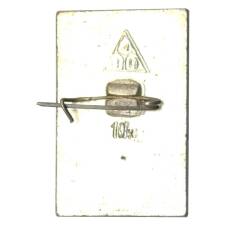 Значок Боголюбово (вид 2)