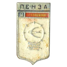 Значок Пенза