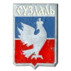 Значок Суздаль