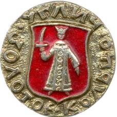 Значок Золотое Кольцо — Углич