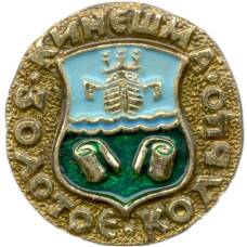 Значок Золотое Кольцо — Кинешма