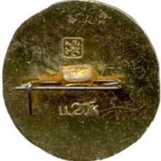 Значок Золотое Кольцо — Кинешма (вид 2)