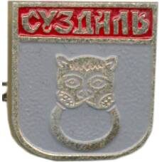 Значок Суздаль