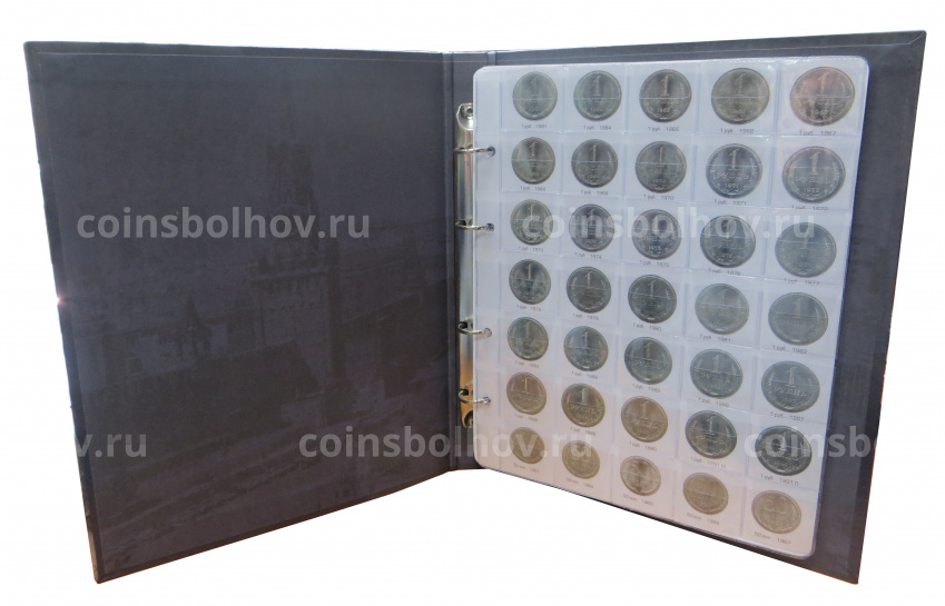Альбом для монет СССР регулярного выпуска 1961 — 1991 (вид 3)