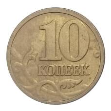 Монета 10 копеек 2004 года М (реверс)