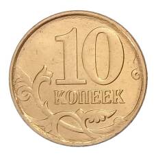 Монета 10 копеек 2012 года М UNC (реверс)