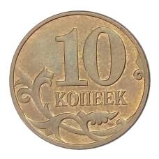 Монета 10 копеек 2014 года М (реверс)