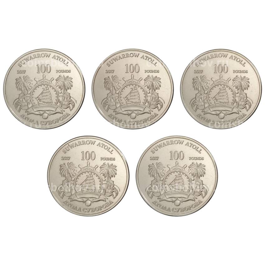Набор монет 100 фунтов 2017 года Атолл Суворова —  Сражения (вид 2)