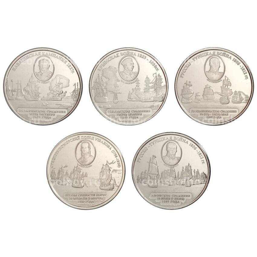 Набор монет 100 фунтов 2018 года Атолл Суворова —  Сражения