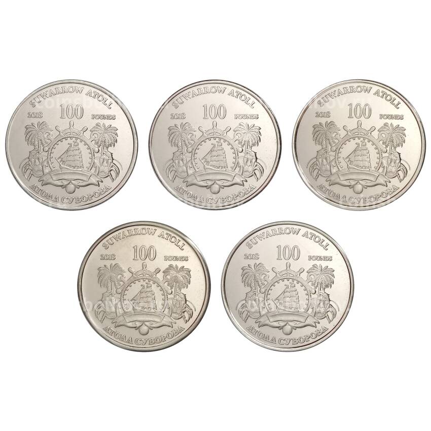 Набор монет 100 фунтов 2018 года Атолл Суворова —  Сражения (вид 2)