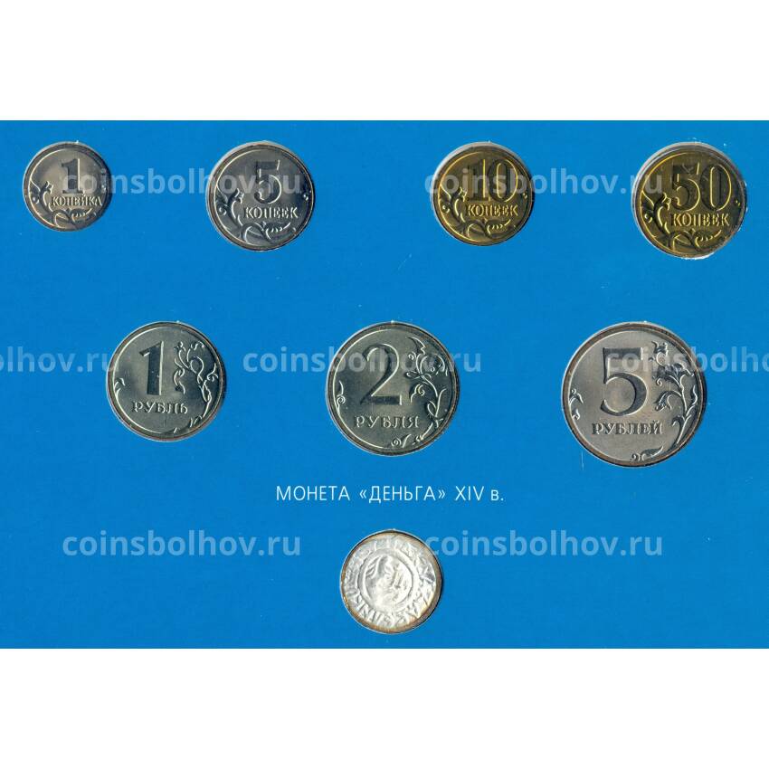 Набор монет 2002 года ММД 60 лет Московскому монетному двору в подарочном буклете